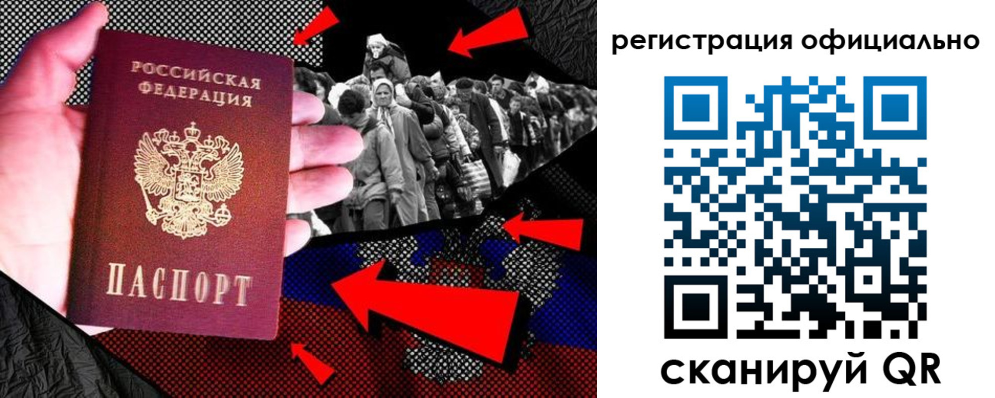 прописка поиск в Пятигорске