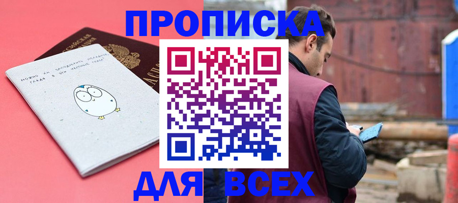 форма 3 в Пятигорске